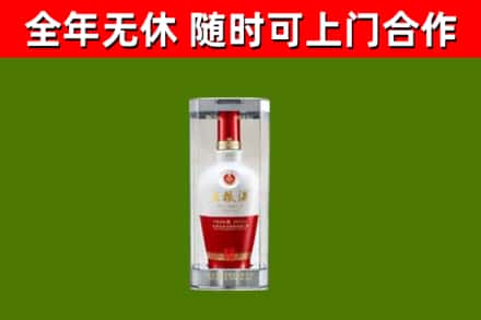文昌烟酒回收五粮液酒.jpg