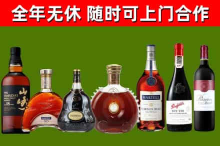 文昌烟酒回收洋酒系列.jpg