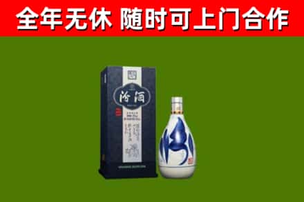 文昌烟酒回收汾酒.jpg