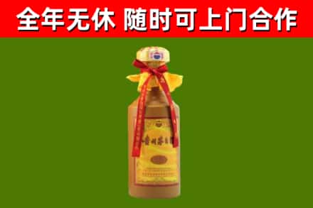 文昌回收15年份茅台