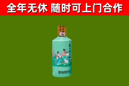 文昌回收节气茅台酒