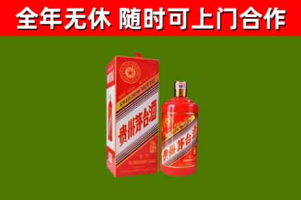 文昌回收生肖茅台酒