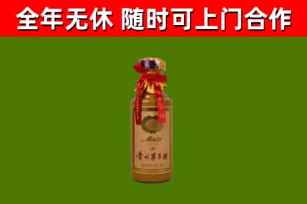 文昌回收30年茅台酒