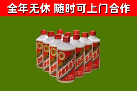 文昌回收五星茅台酒