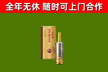 文昌烟酒回收百年泸州.jpg