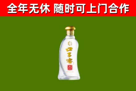 文昌烟酒回收口子窖.jpg