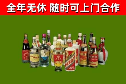 文昌烟酒回收老白酒.jpg
