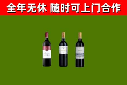 文昌烟酒回收拉菲红酒.jpg