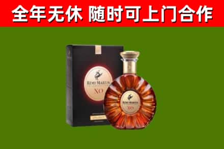 文昌烟酒回收人头马XO洋酒.jpg